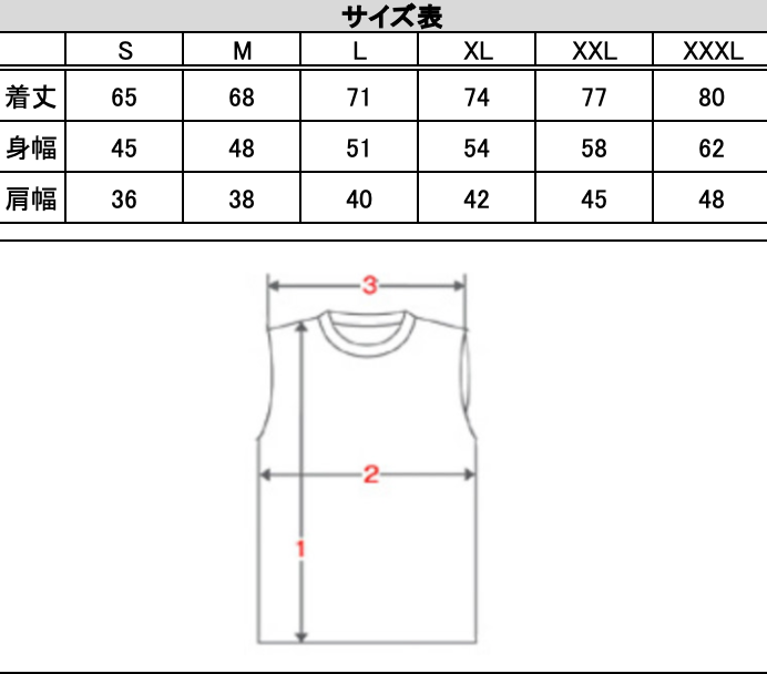 VIXST  Sleeveless Shirt【WHITE】