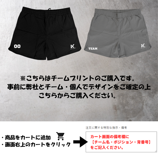 ショートパンツ（オリジナル）